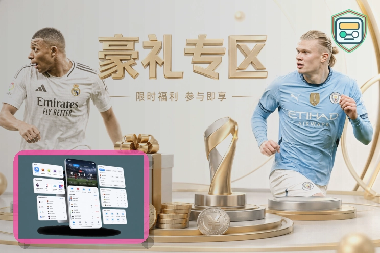 2026美加墨世界杯主办城市与巨型球场