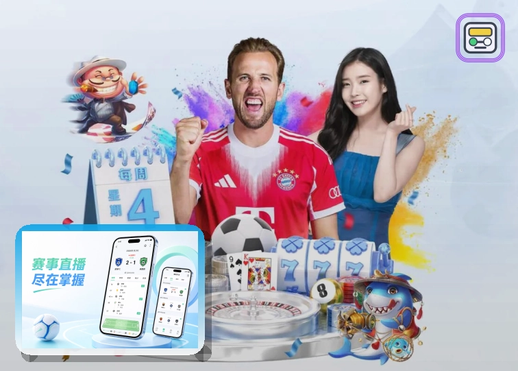快捷访问体验奖