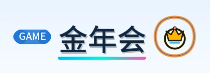 2026美加墨世界杯